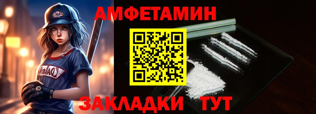 Метамфетамин Methamphetamine  Метамфетамин Methamphetamine  Вход с VPN  Электросталь 