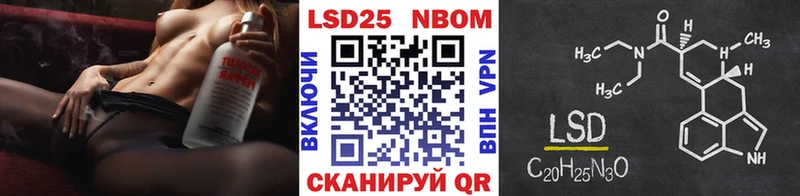 где найти   Электросталь  Марки 25I-NBOMe 1,8мг 