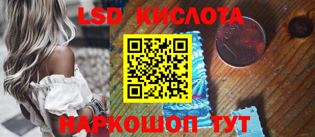 Марки NBOMe  Вход с VPN  Электросталь  наркота  Марки N-bome 1,5мг 