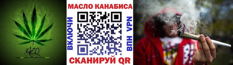 omg маркетплейс  Электросталь  ТГК жижа 