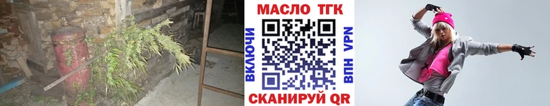 Дистиллят ТГК Wax Электросталь