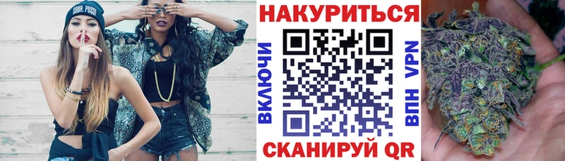 Бошки марихуана тримм  где купить наркоту  Электросталь 