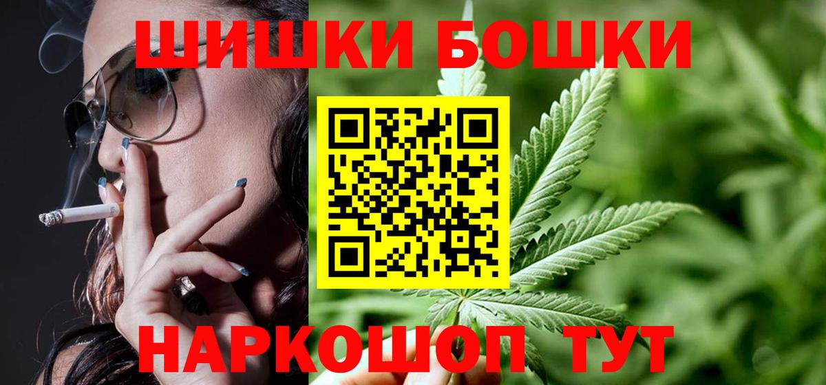 Бошки марихуана ГИДРОПОН Электросталь